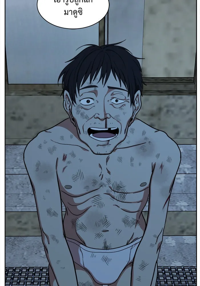 ช่วยเปลี่ยนฉันที ตอนที่ 32. จองฮย็อนจู 18 รูปที่ 122