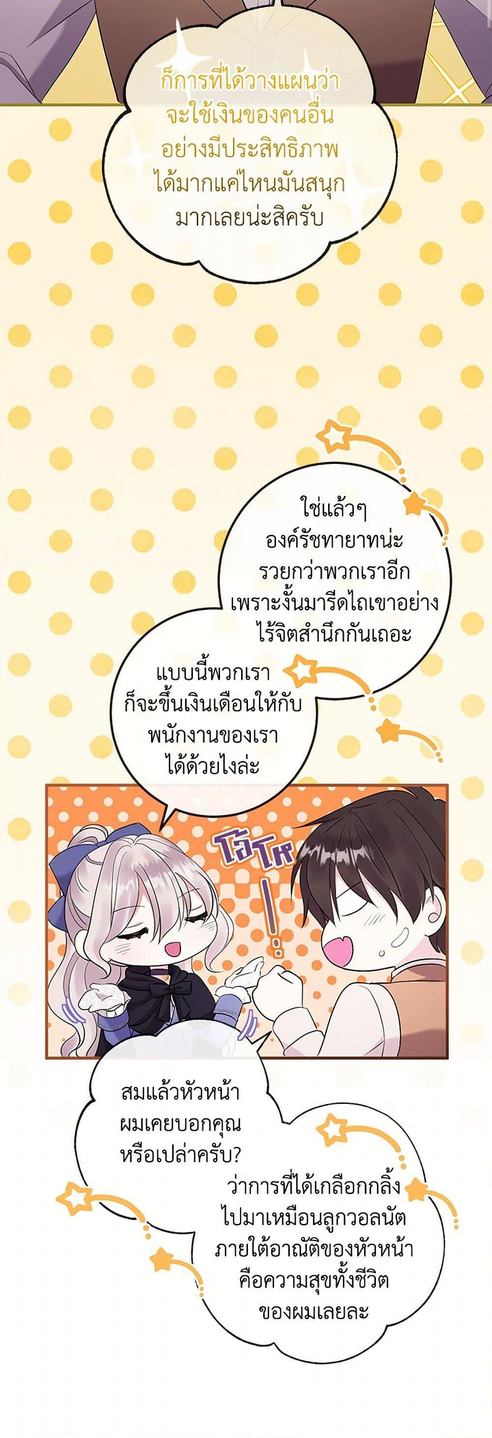 Manga-lc-com อ่านมังงะ อ่านการ์ตูน ออนไลน์ ฟรี Move, I’m Deciding the Ending! ตอนที่ 1 2 3 4 5 6 7 8 9 10 11 12 13 14 ฟรี ไม่มีโฆษณา Manga-lc - อ่าน มังงะ อ่าน การ์ตูน ออนไลน์ อ่านมังงะ ฟรี