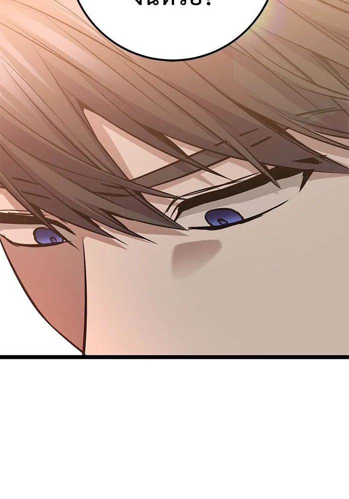 ราชินีนักบู๊ ตอนที่ 36 รูปที่ 7