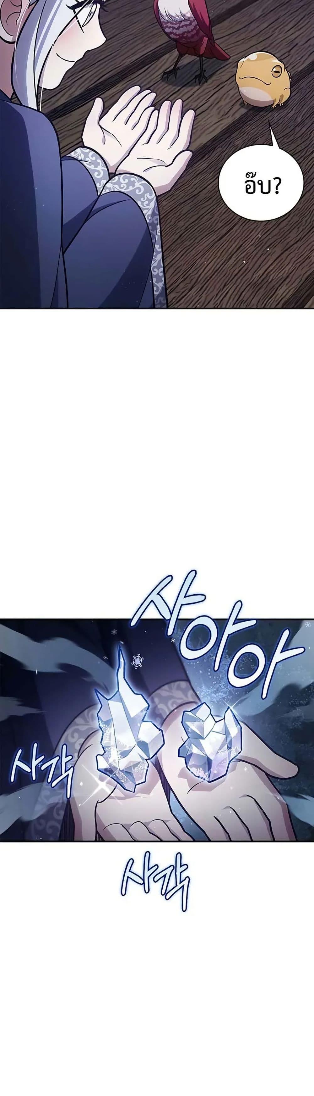 Manga-lc-com อ่านมังงะ อ่านการ์ตูน ออนไลน์ ฟรี Heavenly Grand Archive’s Young Master ตอนที่ 1 2 3 4 5 6 7 8 9 10 11 12 13 14 ฟรี ไม่มีโฆษณา Manga-lc - อ่าน มังงะ อ่าน การ์ตูน ออนไลน์ อ่านมังงะ ฟรี