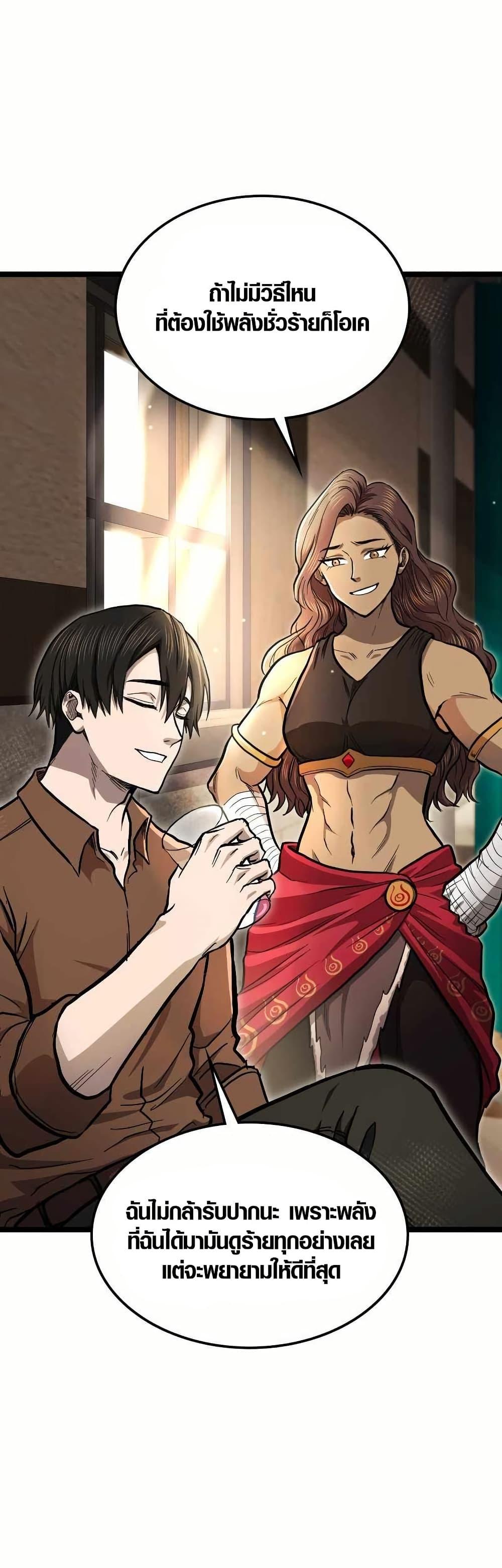 Manga-lc-com อ่านมังงะ อ่านการ์ตูน ออนไลน์ ฟรี Rise of the Devourer ตอนที่ 1 2 3 4 5 6 7 8 9 10 11 12 13 14 ฟรี ไม่มีโฆษณา Manga-lc - อ่าน มังงะ อ่าน การ์ตูน ออนไลน์ อ่านมังงะ ฟรี