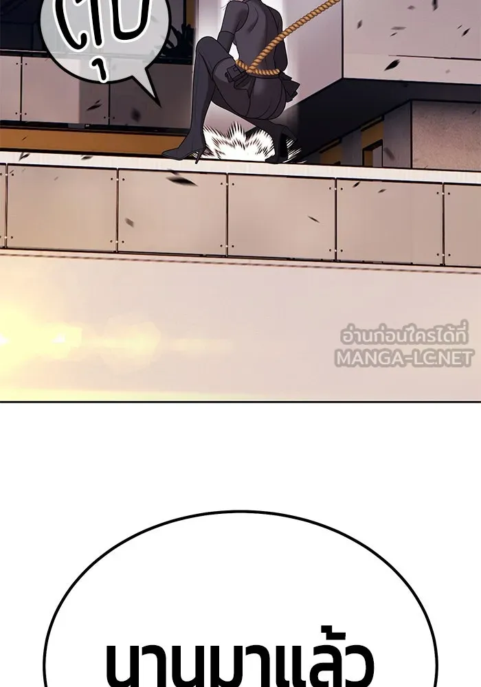 +99 ท่อนไม้พร้อมบวก ตอนที่ 1 ล็อกอิน (1) รูปที่ 585