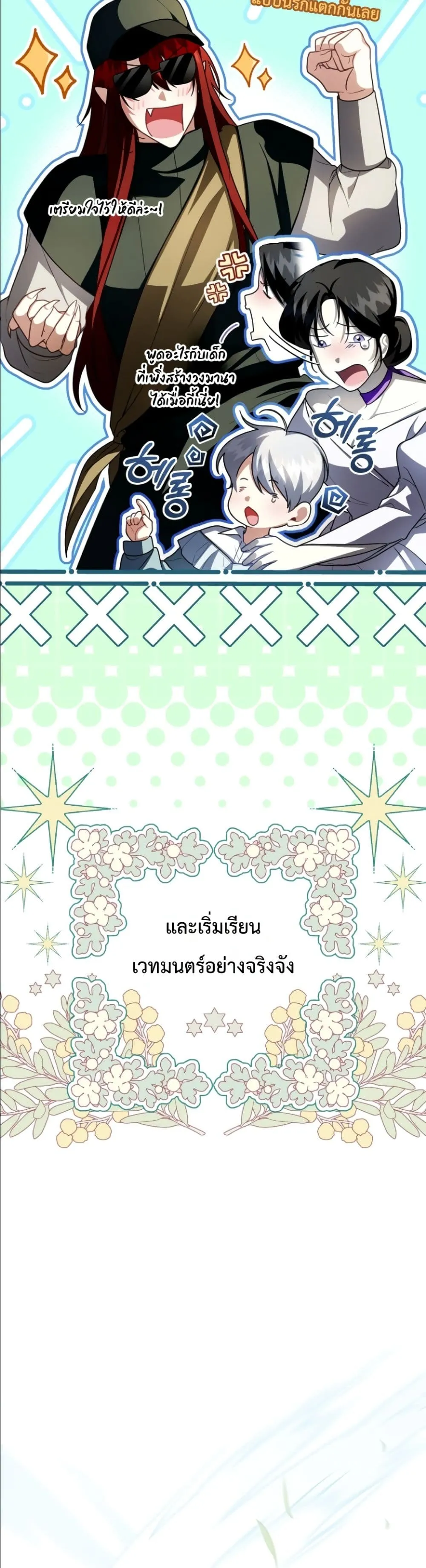Manga-lc-com อ่านมังงะ อ่านการ์ตูน ออนไลน์ ฟรี The Abandoned Princes Ghost Bride ตอนที่ 1 2 3 4 5 6 7 8 9 10 11 12 13 14 ฟรี ไม่มีโฆษณา Manga-lc - อ่าน มังงะ อ่าน การ์ตูน ออนไลน์ อ่านมังงะ ฟรี