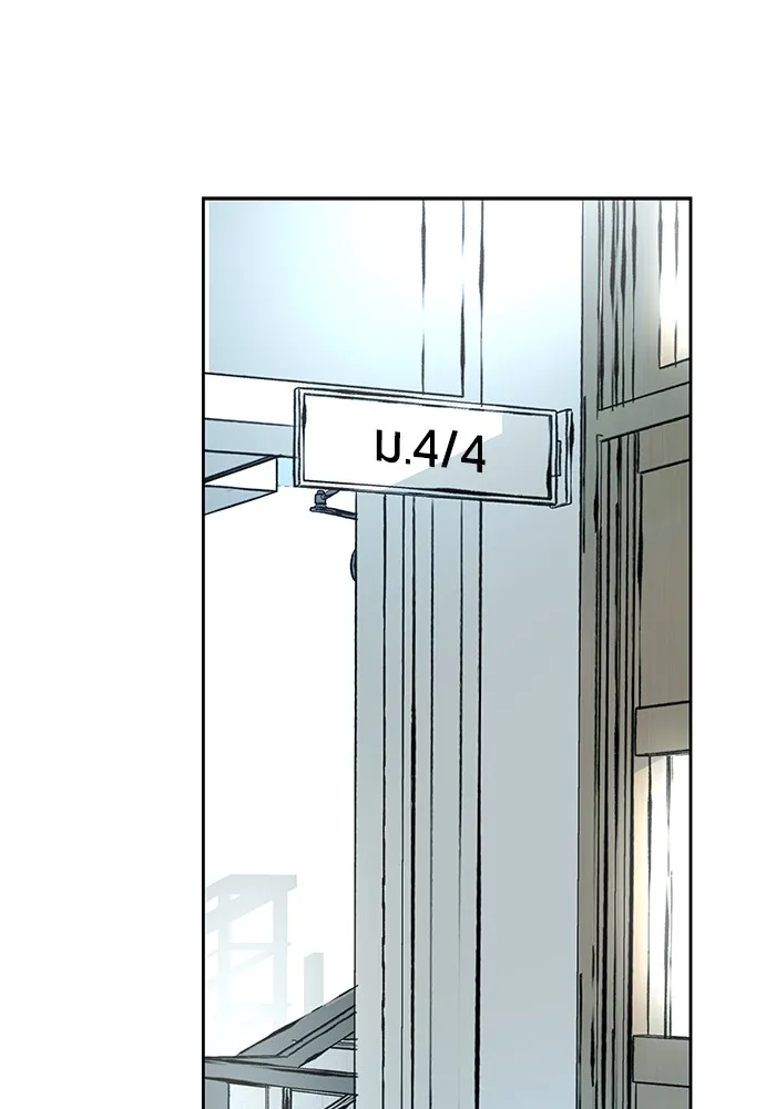 เลวฟาดเลว ตอนที่ 9 รูปที่ 89