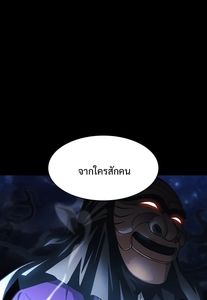 JAKDU ตอนที่ 38 รูปที่ 169
