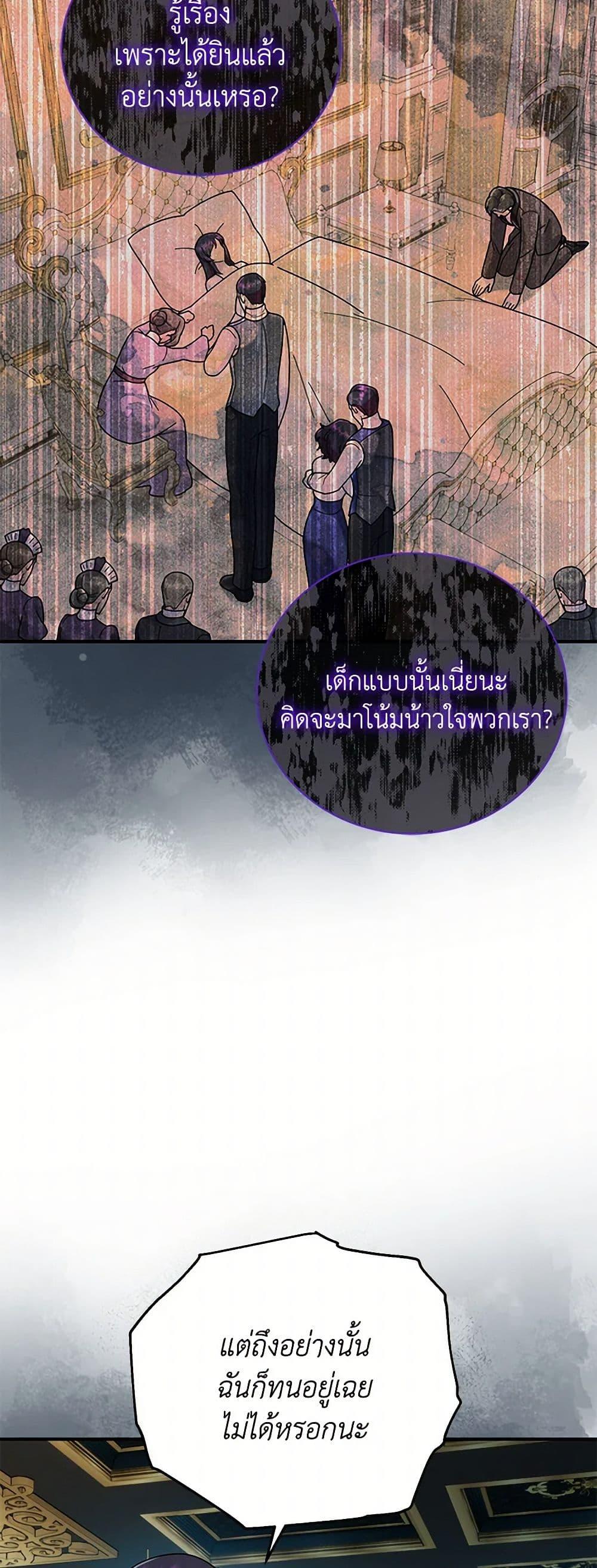 Manga-lc-com อ่านมังงะ อ่านการ์ตูน ออนไลน์ ฟรี Golden Light Gratia, The Child Loved By God ตอนที่ 1 2 3 4 5 6 7 8 9 10 11 12 13 14 ฟรี ไม่มีโฆษณา Manga-lc - อ่าน มังงะ อ่าน การ์ตูน ออนไลน์ อ่านมังงะ ฟรี