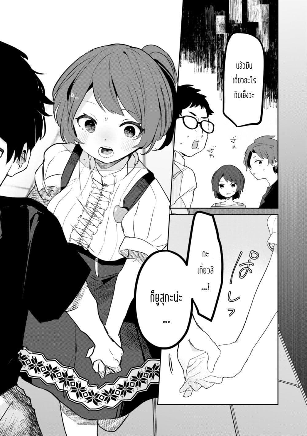 Manga-lc-com อ่านมังงะ อ่านการ์ตูน ออนไลน์ ฟรี Ore no Class ni Wakagaetta Motoyome ga Iru ตอนที่ 1 2 3 4 5 6 7 8 9 10 11 12 13 14 ฟรี ไม่มีโฆษณา Manga-lc - อ่าน มังงะ อ่าน การ์ตูน ออนไลน์ อ่านมังงะ ฟรี