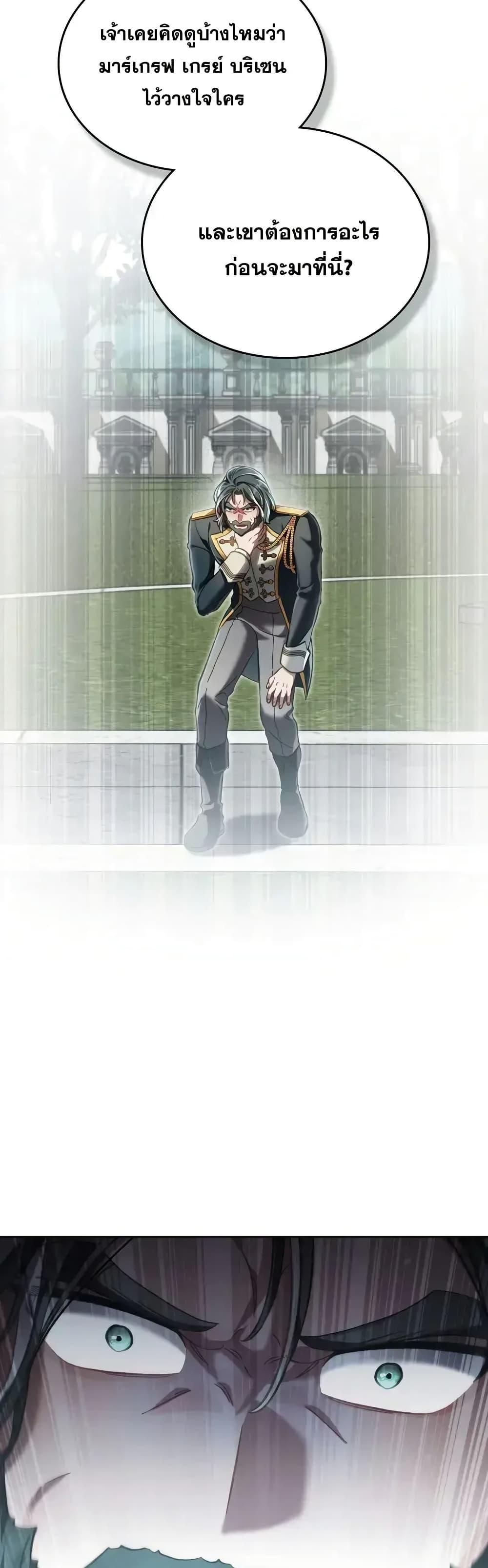 Manga-lc-com อ่านมังงะ อ่านการ์ตูน ออนไลน์ ฟรี RebornastheE ตอนที่ 1 2 3 4 5 6 7 8 9 10 11 12 13 14 ฟรี ไม่มีโฆษณา Manga-lc - อ่าน มังงะ อ่าน การ์ตูน ออนไลน์ อ่านมังงะ ฟรี