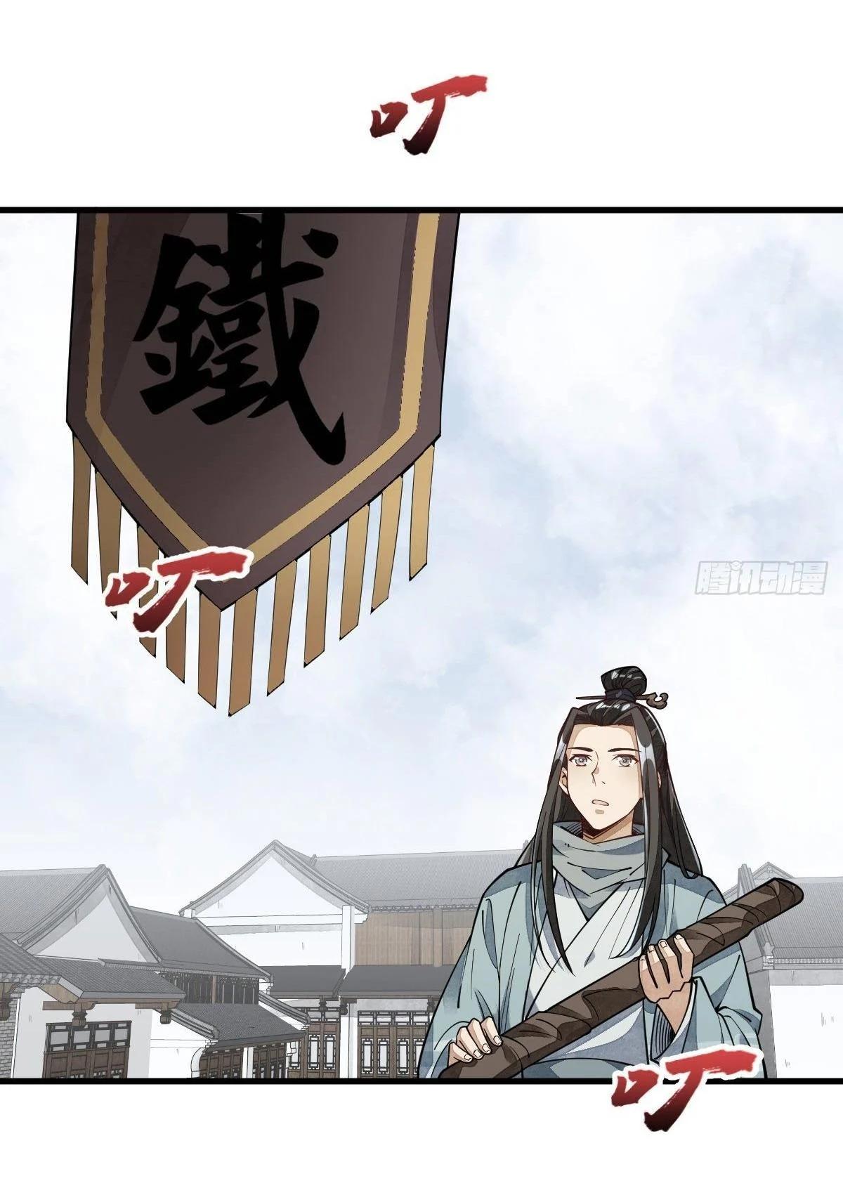 Manga-lc-com อ่านมังงะ อ่านการ์ตูน ออนไลน์ ฟรี Lan Ke Qi Yuan ตอนที่ 1 2 3 4 5 6 7 8 9 10 11 12 13 14 ฟรี ไม่มีโฆษณา Manga-lc - อ่าน มังงะ อ่าน การ์ตูน ออนไลน์ อ่านมังงะ ฟรี