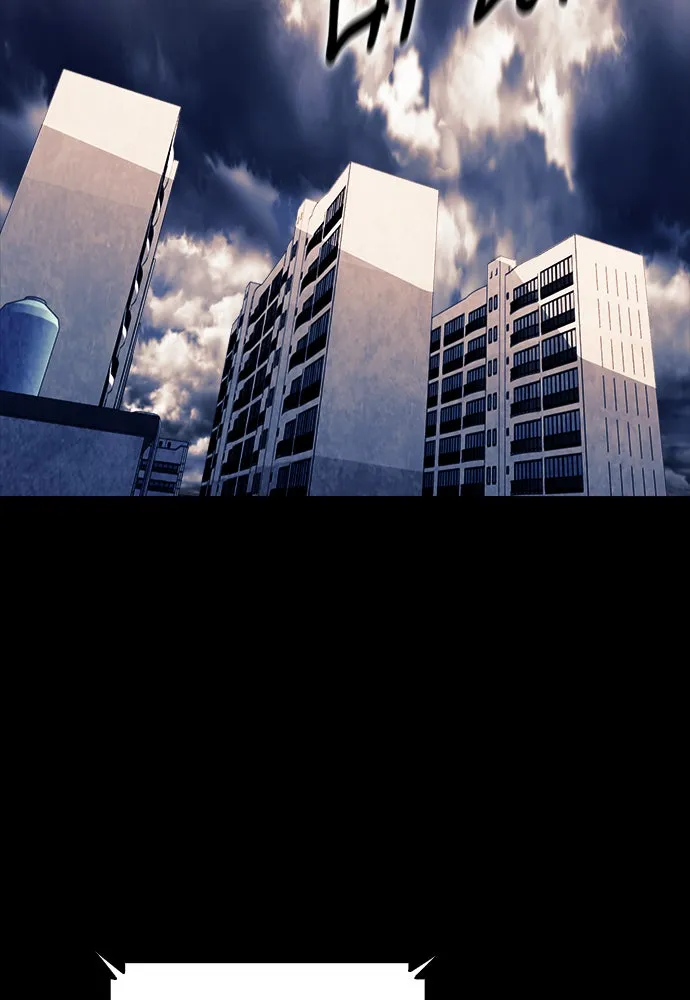 ดรูอิดแห่งสถานีโซล ตอนที่ 8 รูปที่ 29