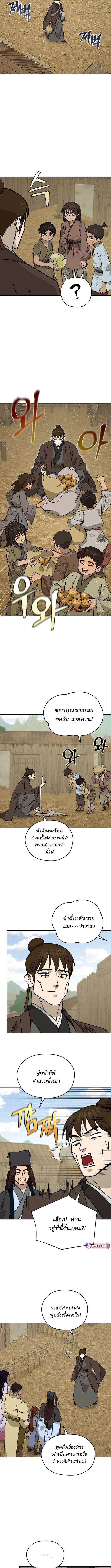 Manga-lc-com อ่านมังงะ อ่านการ์ตูน ออนไลน์ ฟรี Murim’s Youngest Miracle Demon Doctor ตอนที่ 1 2 3 4 5 6 7 8 9 10 11 12 13 14 ฟรี ไม่มีโฆษณา Manga-lc - อ่าน มังงะ อ่าน การ์ตูน ออนไลน์ อ่านมังงะ ฟรี