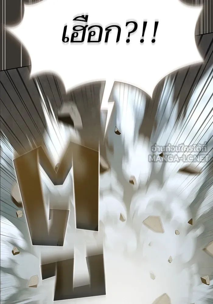 ผู้เล่นขั้นเทพแห่งหอคอยฝึกสอน ตอนที่ 192 รูปที่ 114