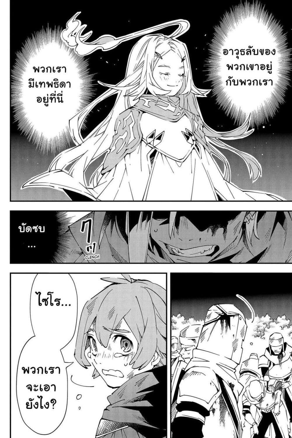 Manga-lc-com อ่านมังงะ อ่านการ์ตูน ออนไลน์ ฟรี Yuusha-kei ni Shosu Choubatsu Yuusha 9004-tai Keimu Kiroku ตอนที่ 1 2 3 4 5 6 7 8 9 10 11 12 13 14 ฟรี ไม่มีโฆษณา Manga-lc - อ่าน มังงะ อ่าน การ์ตูน ออนไลน์ อ่านมังงะ ฟรี