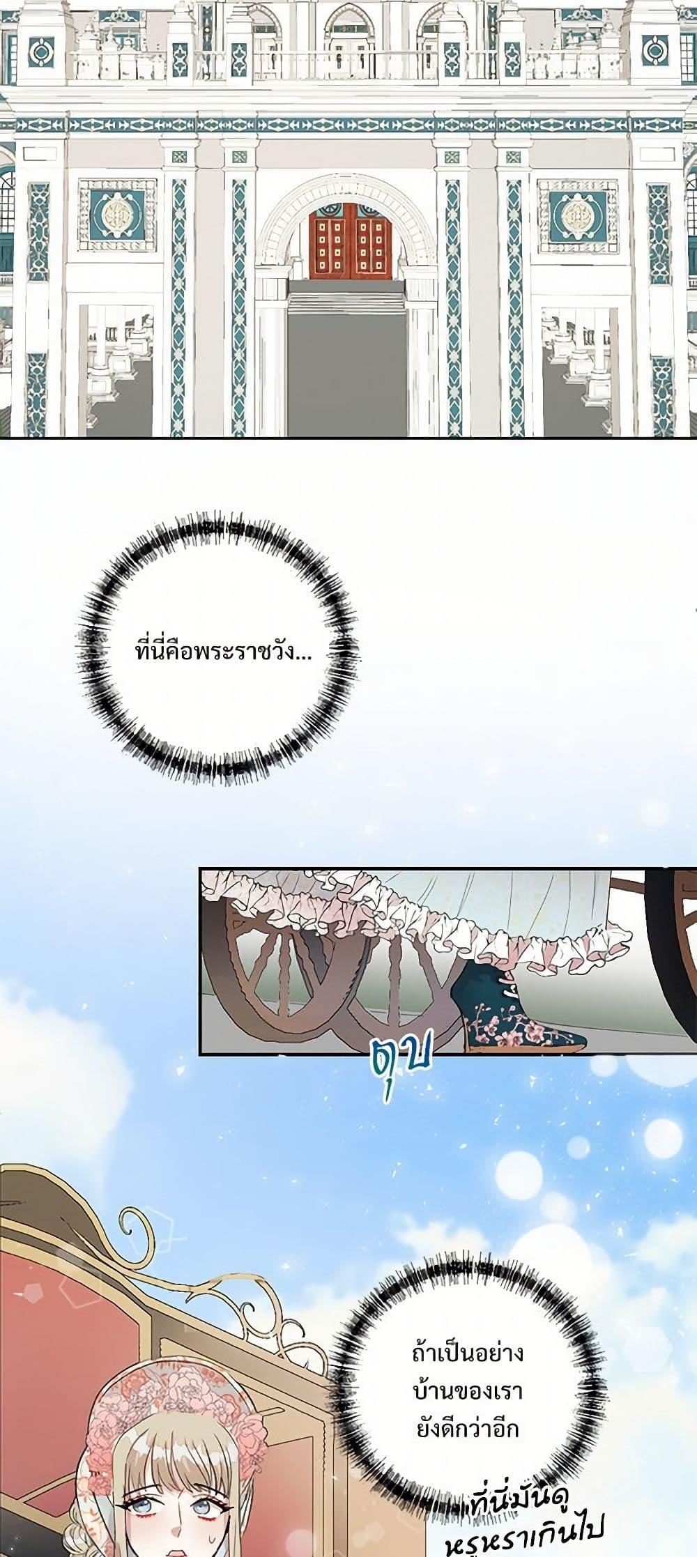 Manga-lc-com อ่านมังงะ อ่านการ์ตูน ออนไลน์ ฟรี Please Don’t Eat Me! ตอนที่ 1 2 3 4 5 6 7 8 9 10 11 12 13 14 ฟรี ไม่มีโฆษณา Manga-lc - อ่าน มังงะ อ่าน การ์ตูน ออนไลน์ อ่านมังงะ ฟรี