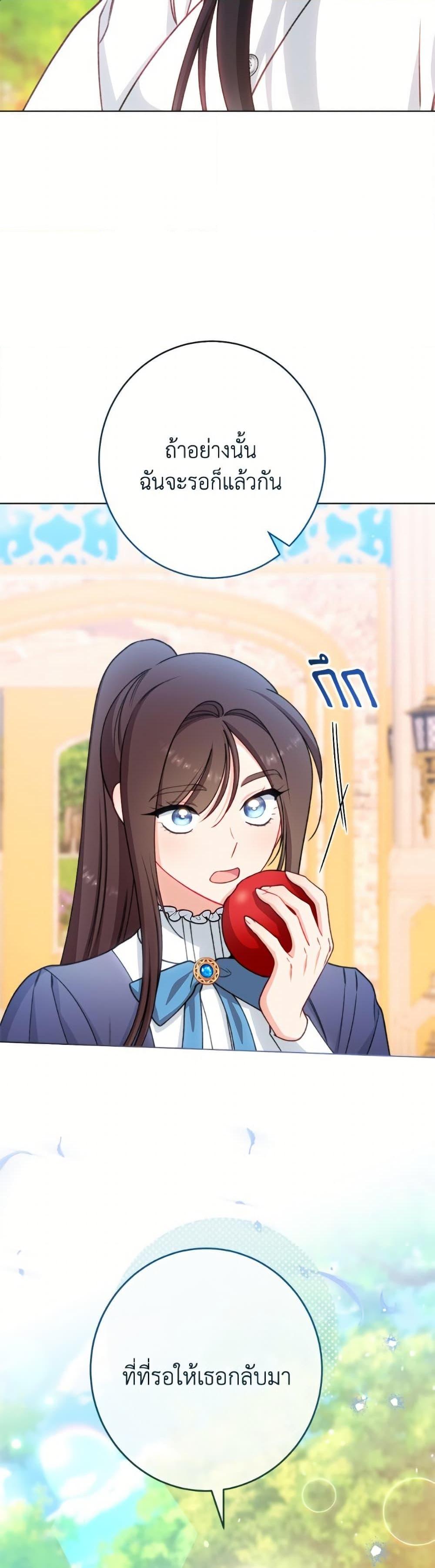 Manga-lc-com อ่านมังงะ อ่านการ์ตูน ออนไลน์ ฟรี The Villainess Empress’s Attendant ตอนที่ 1 2 3 4 5 6 7 8 9 10 11 12 13 14 ฟรี ไม่มีโฆษณา Manga-lc - อ่าน มังงะ อ่าน การ์ตูน ออนไลน์ อ่านมังงะ ฟรี