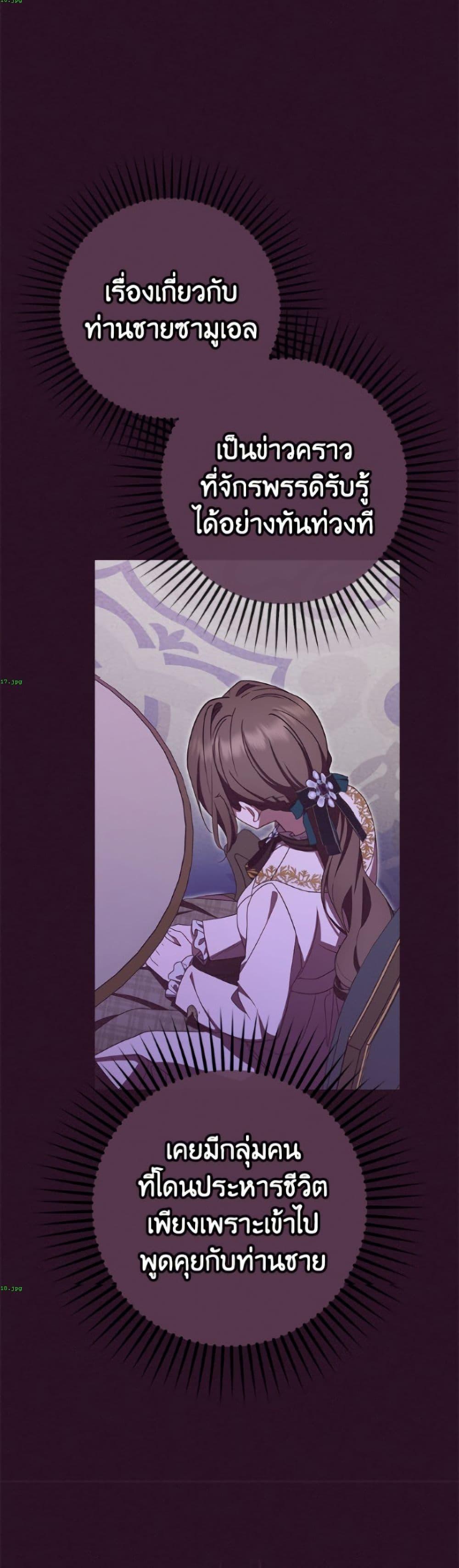 Manga-lc-com อ่านมังงะ อ่านการ์ตูน ออนไลน์ ฟรี The Villainess Is Shy In Receiving Love ตอนที่ 1 2 3 4 5 6 7 8 9 10 11 12 13 14 ฟรี ไม่มีโฆษณา Manga-lc - อ่าน มังงะ อ่าน การ์ตูน ออนไลน์ อ่านมังงะ ฟรี