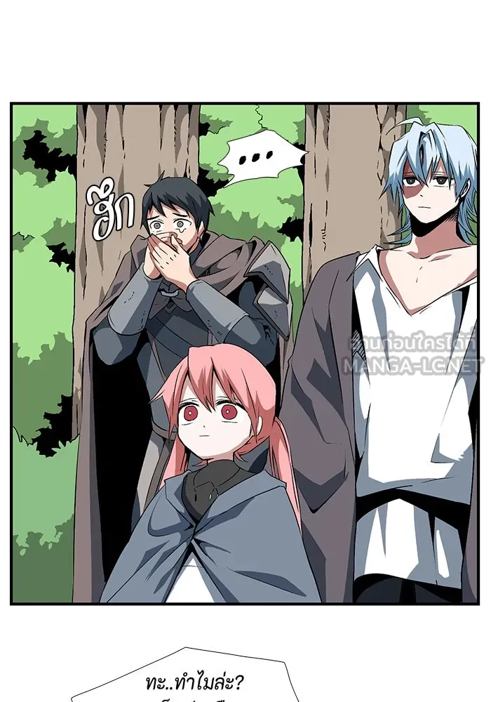 หนึ่งก้าวสู่เจ้ามาร ตอนที่ 16 เคว้งคว้าง (13) รูปที่ 63