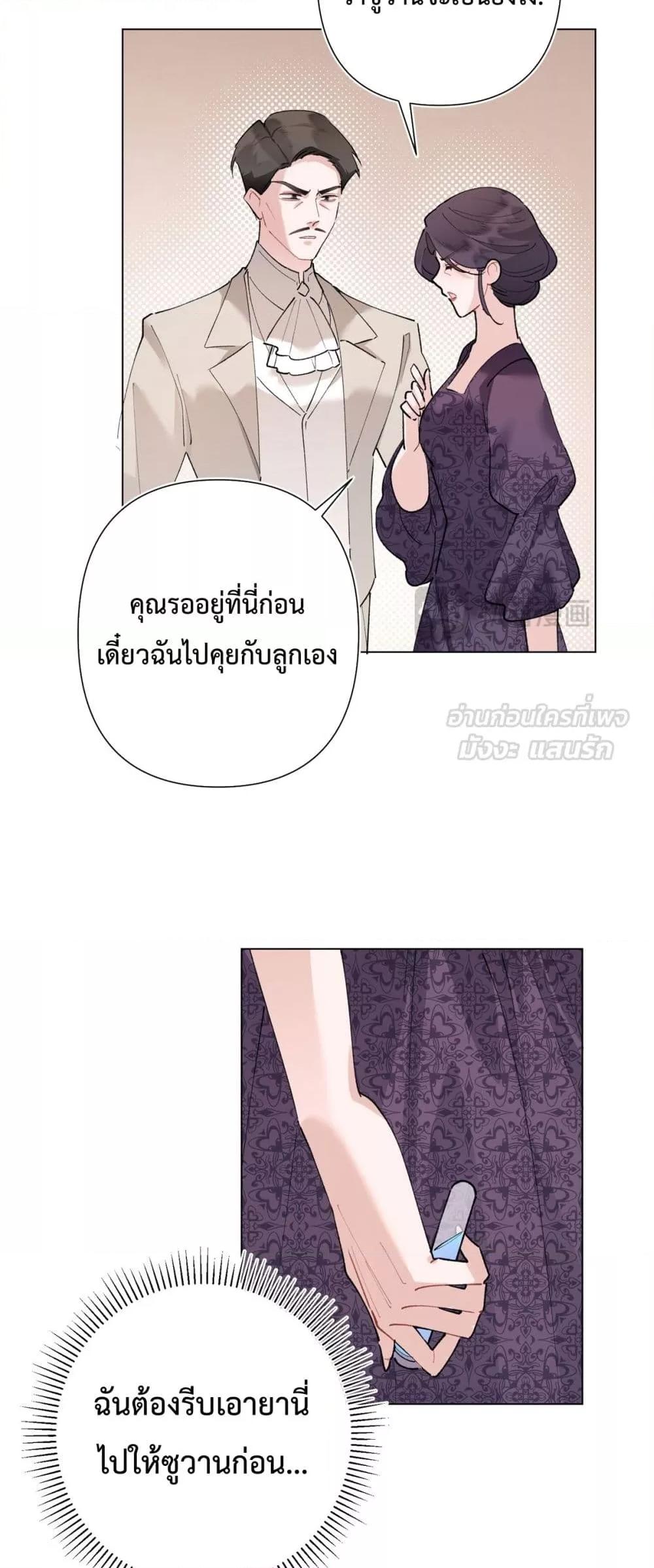 Manga-lc-com อ่านมังงะ อ่านการ์ตูน ออนไลน์ ฟรี MyMarriageWas ตอนที่ 1 2 3 4 5 6 7 8 9 10 11 12 13 14 ฟรี ไม่มีโฆษณา Manga-lc - อ่าน มังงะ อ่าน การ์ตูน ออนไลน์ อ่านมังงะ ฟรี