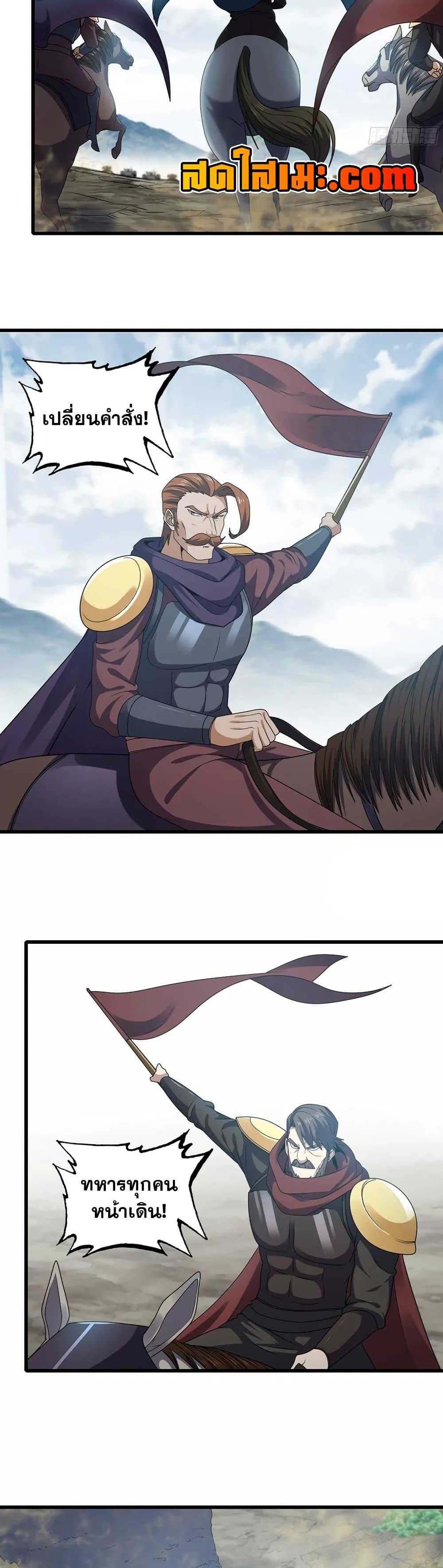 Manga-lc-com อ่านมังงะ อ่านการ์ตูน ออนไลน์ ฟรี My Wife is a Demon Queen ตอนที่ 1 2 3 4 5 6 7 8 9 10 11 12 13 14 ฟรี ไม่มีโฆษณา Manga-lc - อ่าน มังงะ อ่าน การ์ตูน ออนไลน์ อ่านมังงะ ฟรี