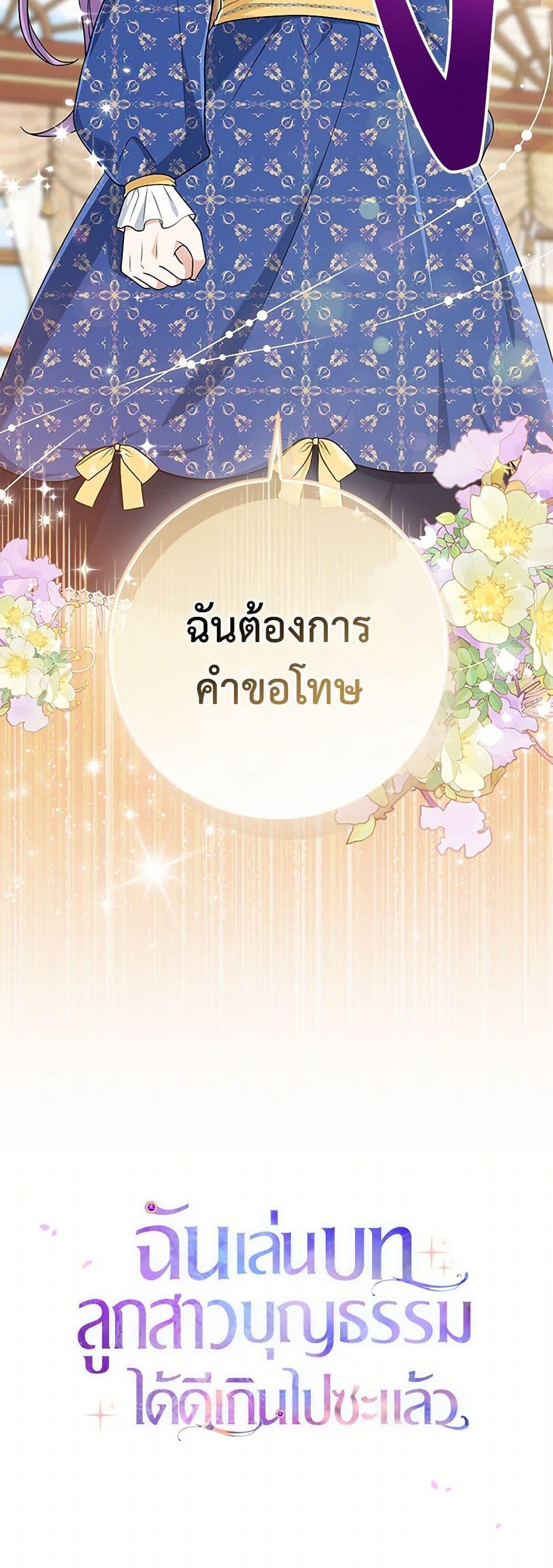 Manga-lc-com อ่านมังงะ อ่านการ์ตูน ออนไลน์ ฟรี I Played the Role of the Adopted Daughter Too Well ตอนที่ 1 2 3 4 5 6 7 8 9 10 11 12 13 14 ฟรี ไม่มีโฆษณา Manga-lc - อ่าน มังงะ อ่าน การ์ตูน ออนไลน์ อ่านมังงะ ฟรี