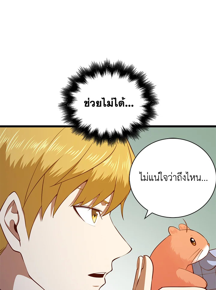 Manga-lc-com อ่านมังงะ อ่านการ์ตูน ออนไลน์ ฟรี The Lord of Coins ตอนที่ 1 2 3 4 5 6 7 8 9 10 11 12 13 14 ฟรี ไม่มีโฆษณา Manga-lc - อ่าน มังงะ อ่าน การ์ตูน ออนไลน์ อ่านมังงะ ฟรี