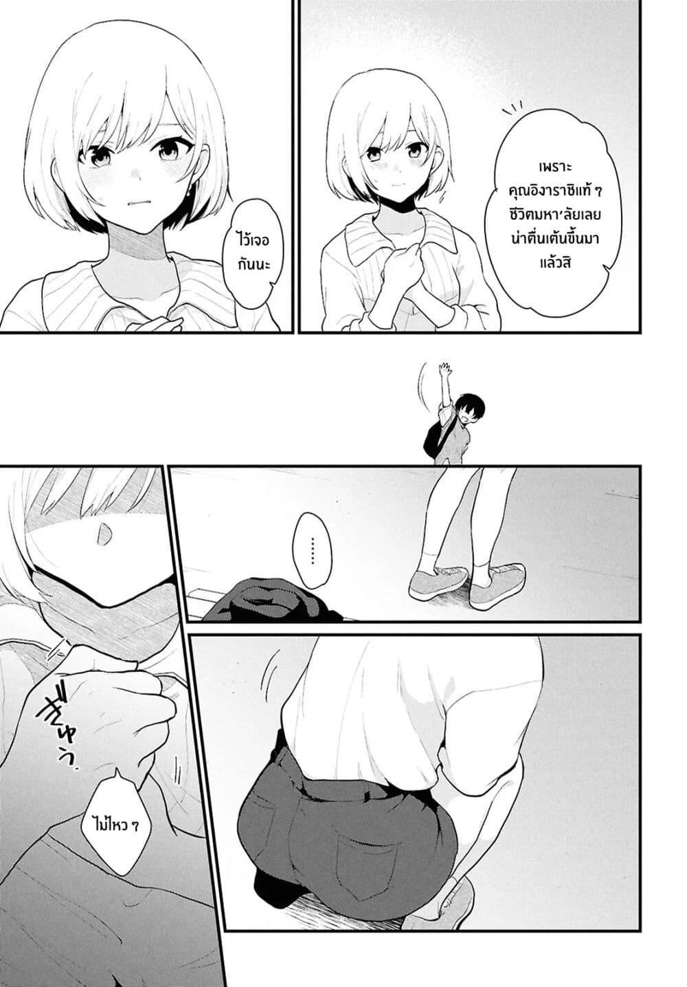 Manga-lc-com อ่านมังงะ อ่านการ์ตูน ออนไลน์ ฟรี Danjohi 15 no Sekai demo Futsu ni Ikirareru to Omotta ~ Geki Juu Kanjou na Kanojotachi ga Mujikaku Danshi ni Honrousaretara ตอนที่ 1 2 3 4 5 6 7 8 9 10 11 12 13 14 ฟรี ไม่มีโฆษณา Manga-lc - อ่าน มังงะ อ่าน การ์ตูน ออนไลน์ อ่านมังงะ ฟรี