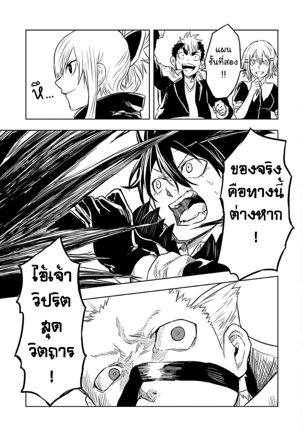 Manga-lc-com อ่านมังงะ อ่านการ์ตูน ออนไลน์ ฟรี Kokuei no Junk ตอนที่ 1 2 3 4 5 6 7 8 9 10 11 12 13 14 ฟรี ไม่มีโฆษณา Manga-lc - อ่าน มังงะ อ่าน การ์ตูน ออนไลน์ อ่านมังงะ ฟรี