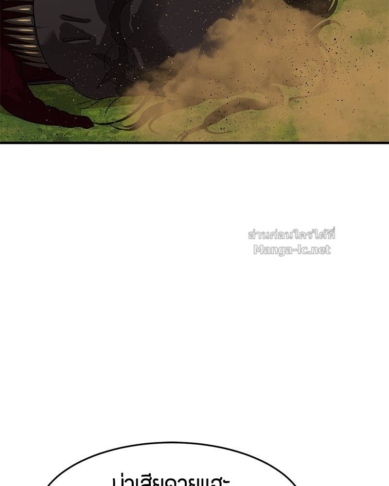 Doujin-Lc- อ่าน โดจิน มังฮวา เกาหลี ญี่ปุ่น จีน แปลไทย ข้าราชการพิเศษ ตอนที่ 1 2 3 4 5 6 7 8 9 10 11 12 13 14 ฟรี ไม่มีโฆษณา อ่าน โดจิน Manhwa เกาหลี ญี่ปุ่น จีน เรามีครบ คัดมาให้เน้นๆ โดจิน 18+ รับประกันความฟินโดย Doujin Lc