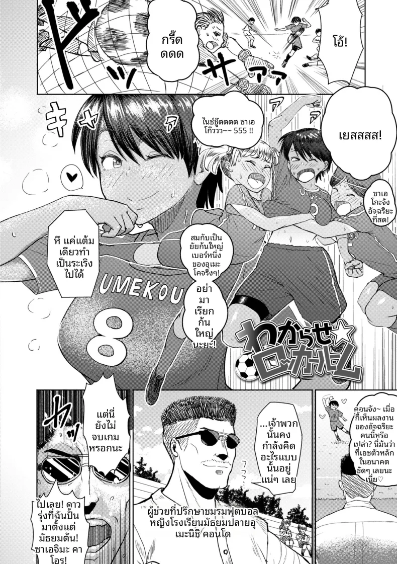 Doujin-Lc- อ่าน โดจิน มังฮวา เกาหลี ญี่ปุ่น จีน แปลไทย หน้าที่ที่ปรึกษา [Arimura Ario] ตอนที่ 1 2 3 4 5 6 7 8 9 10 11 12 13 14 ฟรี ไม่มีโฆษณา อ่าน โดจิน Manhwa เกาหลี ญี่ปุ่น จีน เรามีครบ คัดมาให้เน้นๆ โดจิน 18+ รับประกันความฟินโดย  Doujin Lc