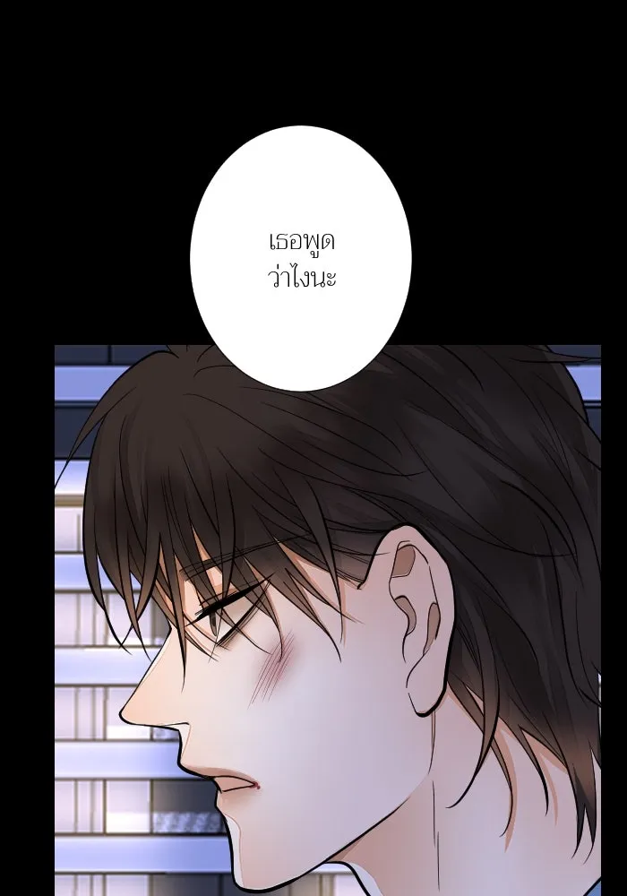 2nd Love หนุ่มเฮ้วสาวbrเปรี้ยวรักเดียวโด ตอนที่ 32 รูปที่ 104