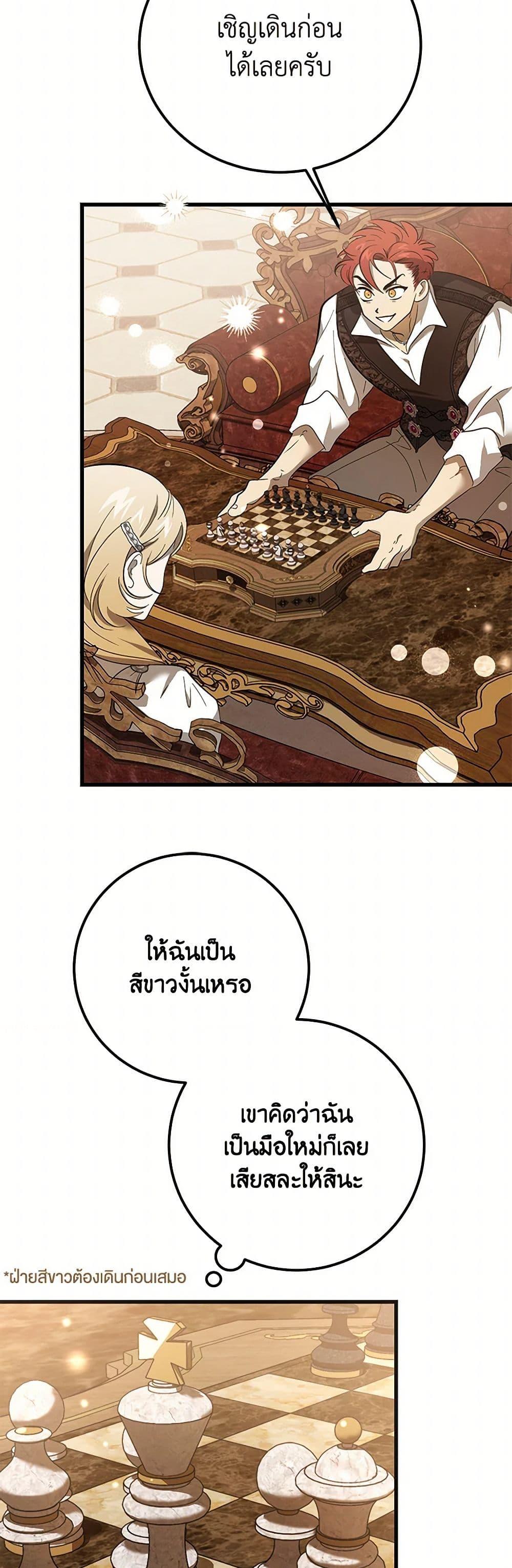 Manga-lc-com อ่านมังงะ อ่านการ์ตูน ออนไลน์ ฟรี The Devil Raises a Lady ตอนที่ 1 2 3 4 5 6 7 8 9 10 11 12 13 14 ฟรี ไม่มีโฆษณา Manga-lc - อ่าน มังงะ อ่าน การ์ตูน ออนไลน์ อ่านมังงะ ฟรี