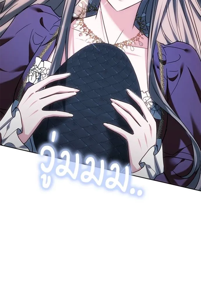 เจ้าสาวอัคนีดำ ตอนที่ 77 รูปที่ 181