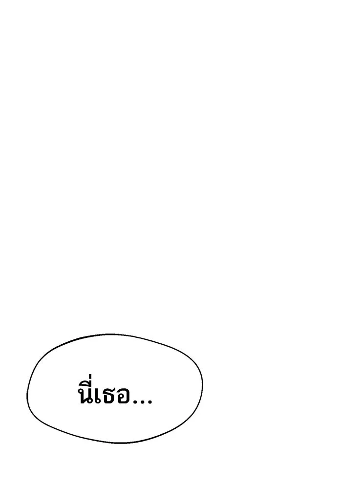 โชคชะตานำพารัก ตอนที่ 19 ฉันพูดถูกใช่ไหมล่ะ รูปที่ 169