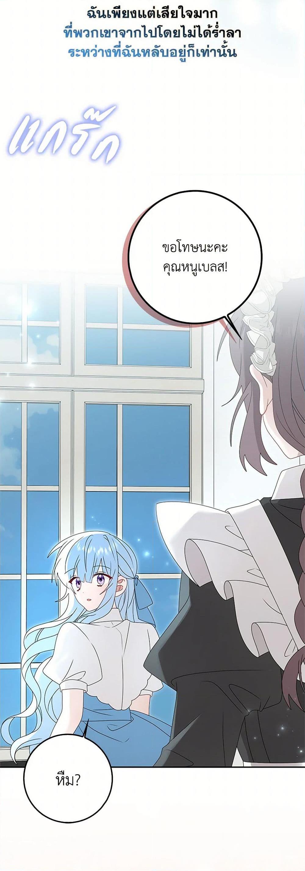 Manga-lc-com อ่านมังงะ อ่านการ์ตูน ออนไลน์ ฟรี That Fishery, I’ll take it ตอนที่ 1 2 3 4 5 6 7 8 9 10 11 12 13 14 ฟรี ไม่มีโฆษณา Manga-lc - อ่าน มังงะ อ่าน การ์ตูน ออนไลน์ อ่านมังงะ ฟรี