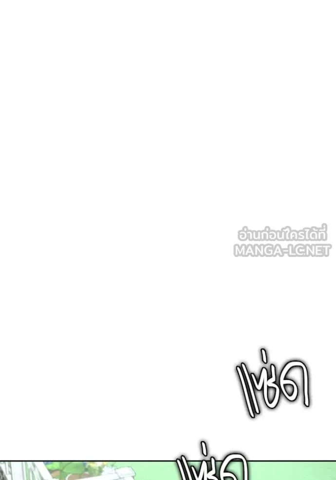 ออร่าดาราอัจฉริยะ ตอนที่ 57 รูปที่ 57