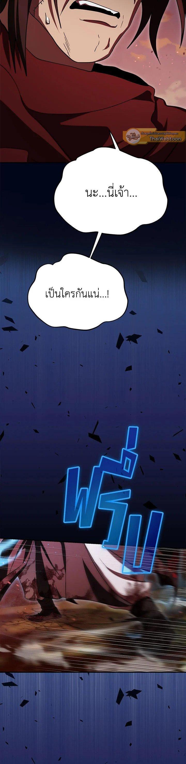 Manga-lc-com อ่านมังงะ อ่านการ์ตูน ออนไลน์ ฟรี Path of the Shaman ตอนที่ 1 2 3 4 5 6 7 8 9 10 11 12 13 14 ฟรี ไม่มีโฆษณา Manga-lc - อ่าน มังงะ อ่าน การ์ตูน ออนไลน์ อ่านมังงะ ฟรี