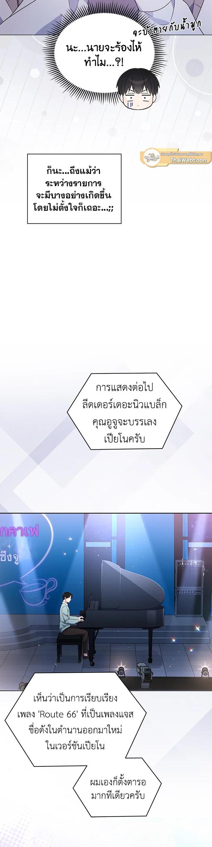 Manga-lc-com อ่านมังงะ อ่านการ์ตูน ออนไลน์ ฟรี In This Life, the Greatest Star in the Universe ตอนที่ 1 2 3 4 5 6 7 8 9 10 11 12 13 14 ฟรี ไม่มีโฆษณา Manga-lc - อ่าน มังงะ อ่าน การ์ตูน ออนไลน์ อ่านมังงะ ฟรี