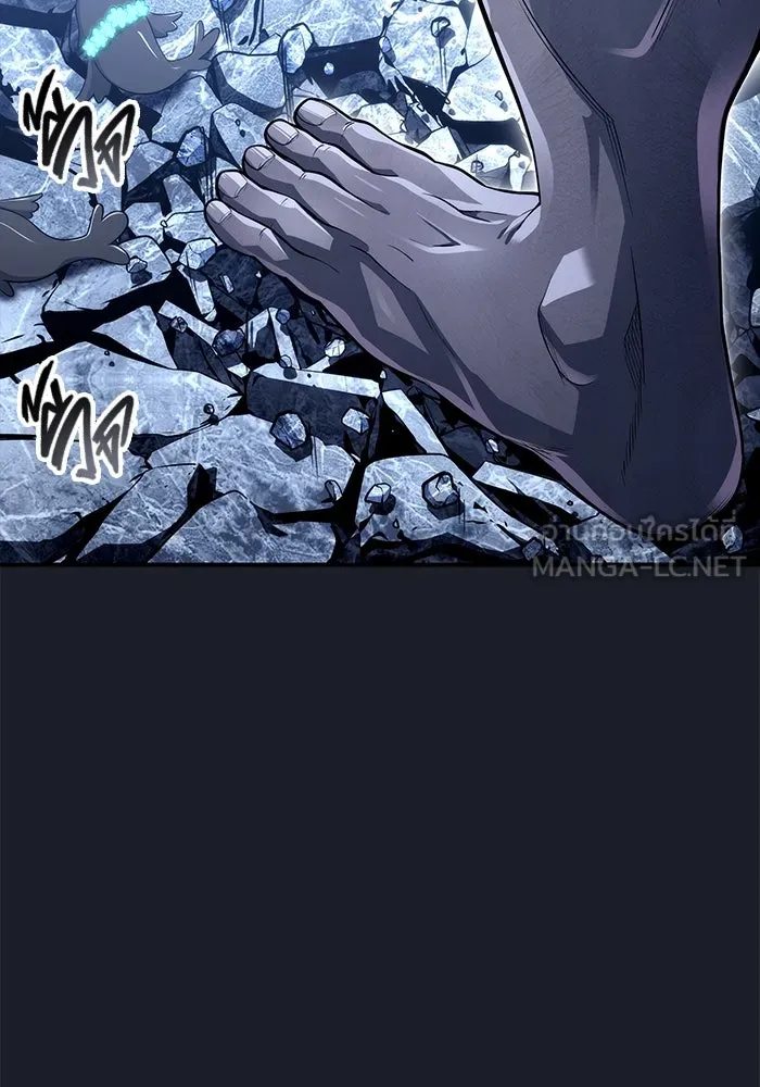 อูเร็ค มาซิโน่ ตอนที่ 10 ราชินีโลมา รูปที่ 171