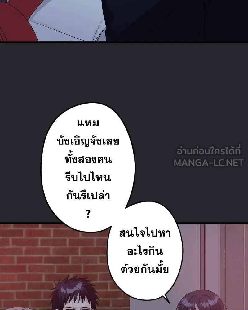 Promise of Death ตอนที่ ep15  เชื่อใจ รูปที่ 48