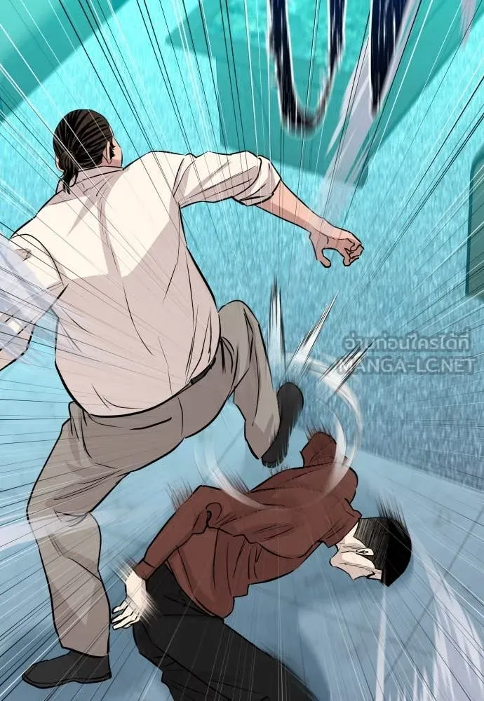 หลานอัจฉริยะ ตอนที่ 61 รูปที่ 86