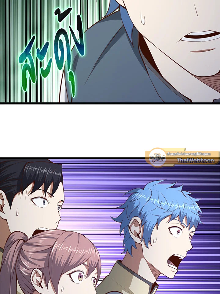 Manga-lc-com อ่านมังงะ อ่านการ์ตูน ออนไลน์ ฟรี The Lord of Coins ตอนที่ 1 2 3 4 5 6 7 8 9 10 11 12 13 14 ฟรี ไม่มีโฆษณา Manga-lc - อ่าน มังงะ อ่าน การ์ตูน ออนไลน์ อ่านมังงะ ฟรี