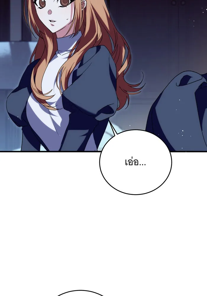 แกล้งตายให้หายแค้น ตอนที่ 6 รูปที่ 62