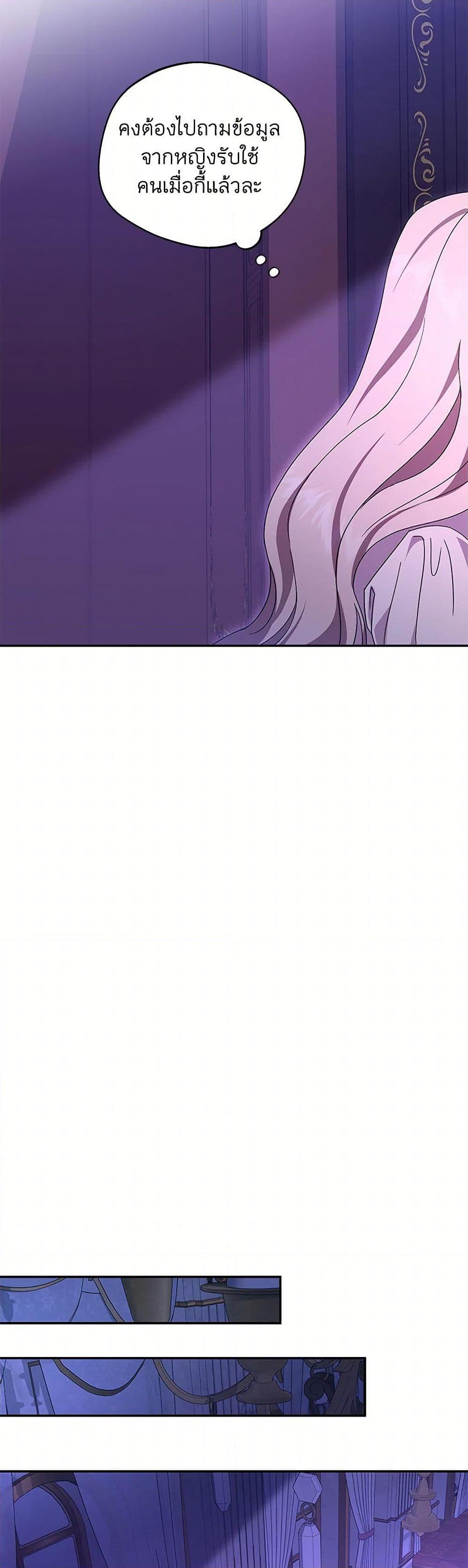 Manga-lc-com อ่านมังงะ อ่านการ์ตูน ออนไลน์ ฟรี There Is No Need to Be Obsessed ตอนที่ 1 2 3 4 5 6 7 8 9 10 11 12 13 14 ฟรี ไม่มีโฆษณา Manga-lc - อ่าน มังงะ อ่าน การ์ตูน ออนไลน์ อ่านมังงะ ฟรี