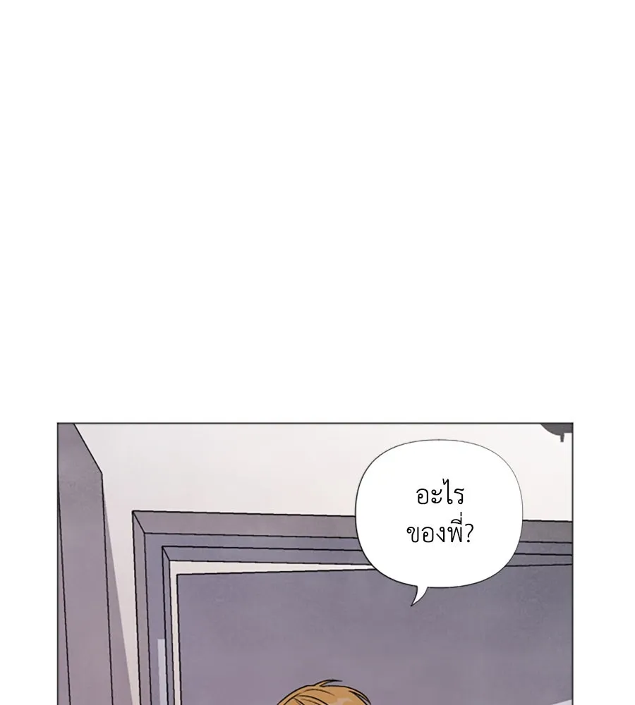 เหตุผลของคนไม่อยากอยู่ ตอนที่ 4 รูปที่ 127