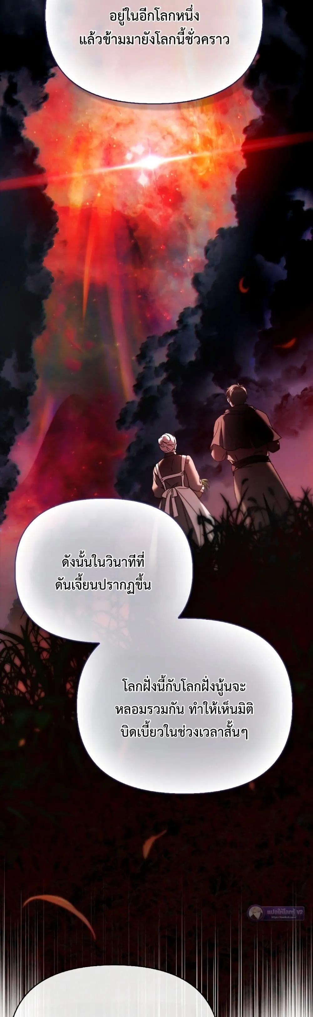 Manga-lc-com อ่านมังงะ อ่านการ์ตูน ออนไลน์ ฟรี My Husband Was Clearly a Paladin ตอนที่ 1 2 3 4 5 6 7 8 9 10 11 12 13 14 ฟรี ไม่มีโฆษณา Manga-lc - อ่าน มังงะ อ่าน การ์ตูน ออนไลน์ อ่านมังงะ ฟรี