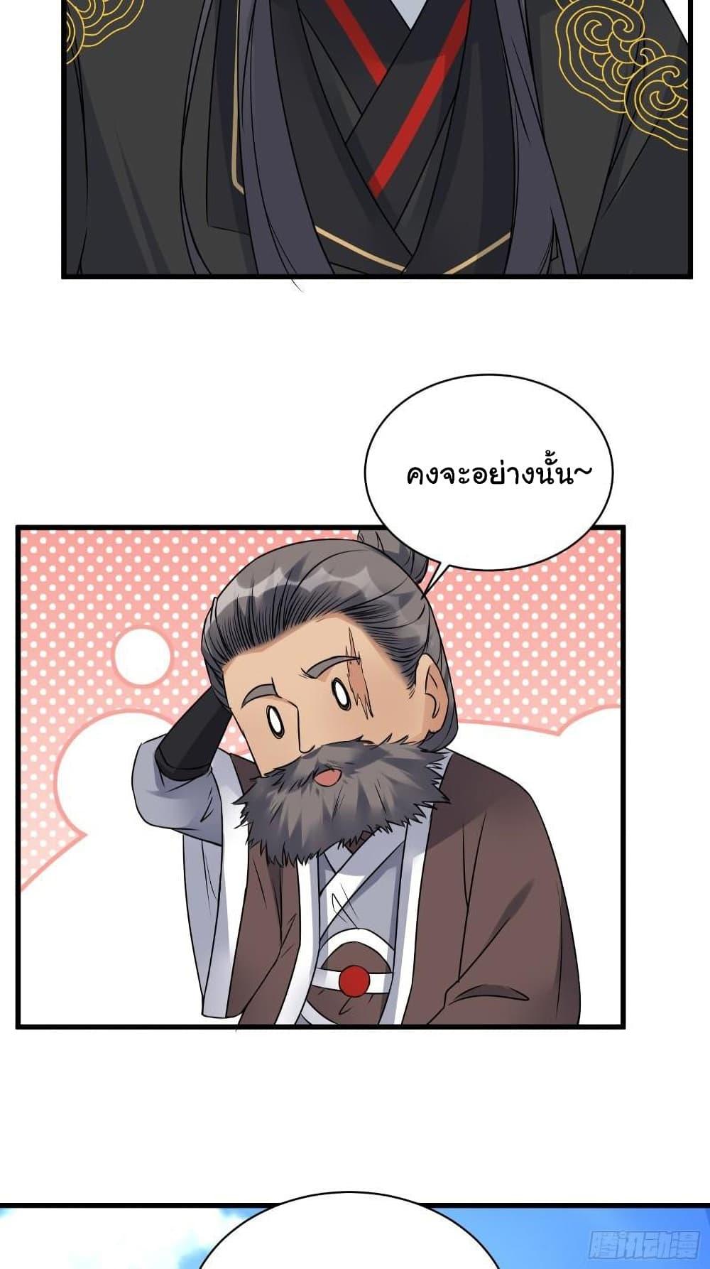 Manga-lc-com อ่านมังงะ อ่านการ์ตูน ออนไลน์ ฟรี Cultivating Immortality Requires a Rich Woman ตอนที่ 1 2 3 4 5 6 7 8 9 10 11 12 13 14 ฟรี ไม่มีโฆษณา Manga-lc - อ่าน มังงะ อ่าน การ์ตูน ออนไลน์ อ่านมังงะ ฟรี