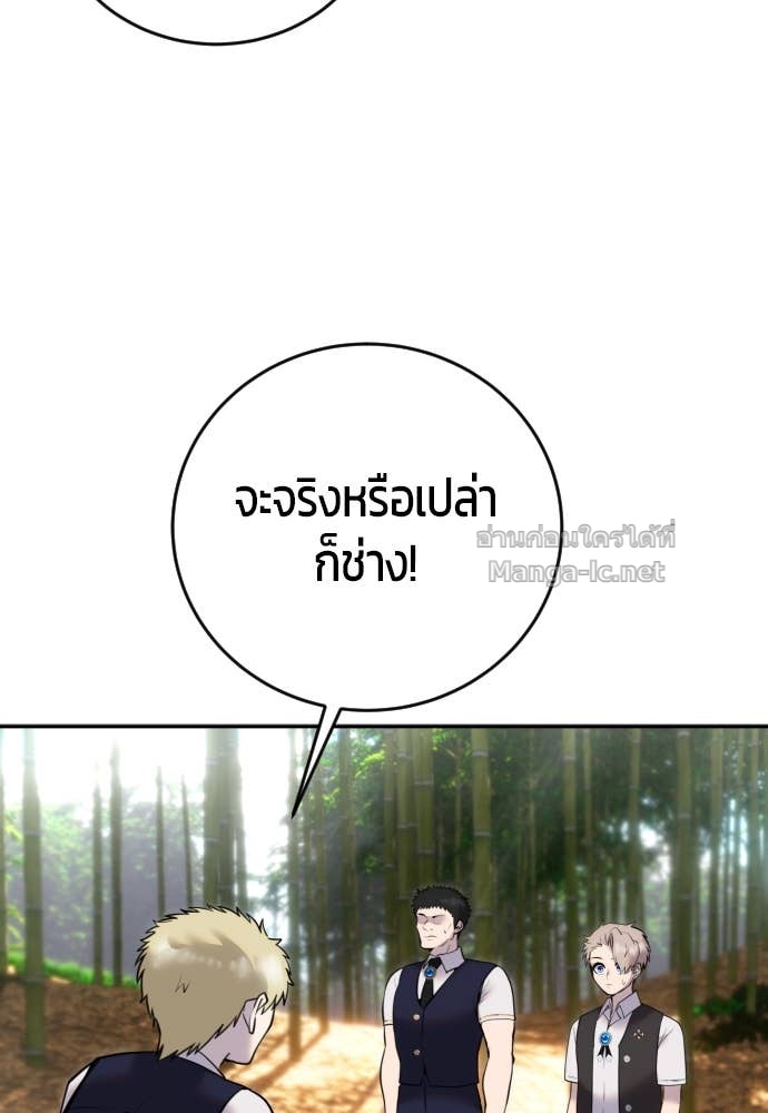 Doujin-Lc- อ่าน โดจิน มังฮวา เกาหลี ญี่ปุ่น จีน แปลไทย แกร่งเกินผู้กล้า แต่ซ่าไม่ได้ ตอนที่ 1 2 3 4 5 6 7 8 9 10 11 12 13 14 ฟรี ไม่มีโฆษณา อ่าน โดจิน Manhwa เกาหลี ญี่ปุ่น จีน เรามีครบ คัดมาให้เน้นๆ โดจิน 18+ รับประกันความฟินโดย Doujin Lc