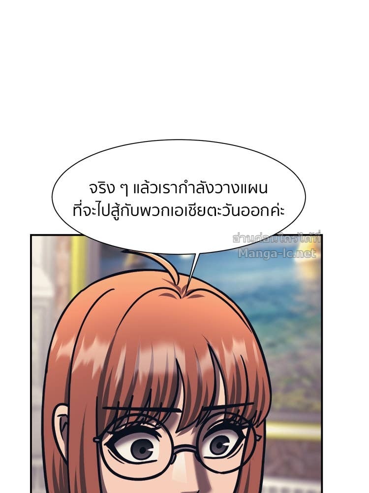 Doujin-Lc- อ่าน โดจิน มังฮวา เกาหลี ญี่ปุ่น จีน แปลไทย โคตรแกร่ง ตอนที่ 1 2 3 4 5 6 7 8 9 10 11 12 13 14 ฟรี ไม่มีโฆษณา อ่าน โดจิน Manhwa เกาหลี ญี่ปุ่น จีน เรามีครบ คัดมาให้เน้นๆ โดจิน 18+ รับประกันความฟินโดย Doujin Lc