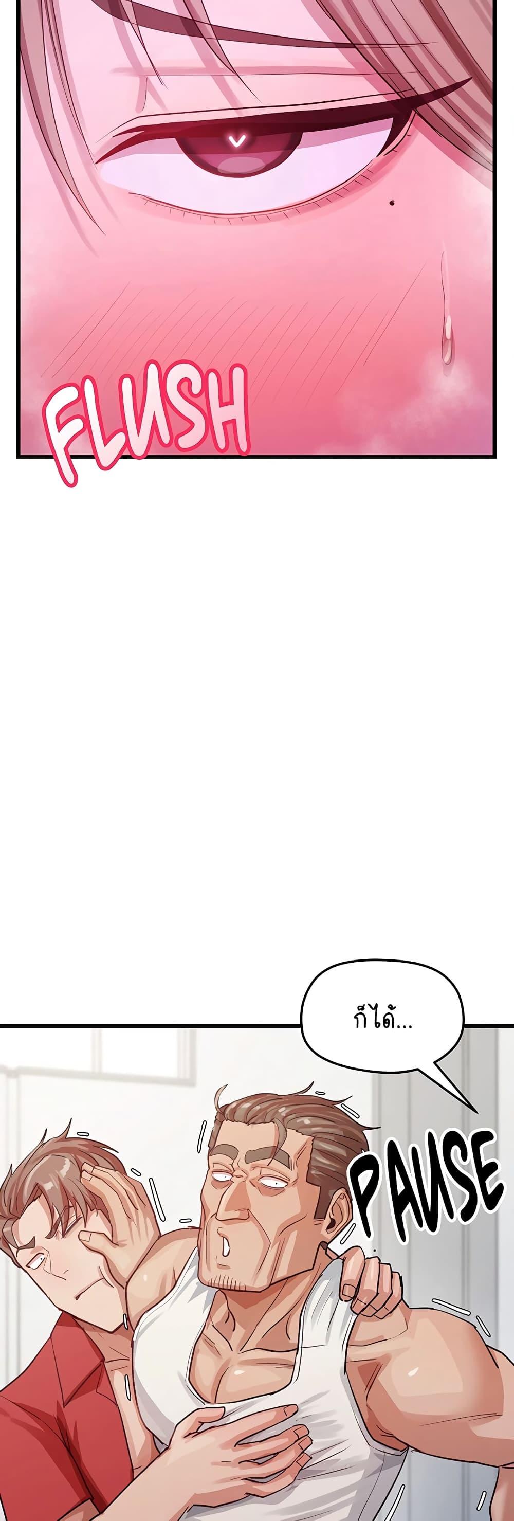 Doujin-Lc- อ่าน โดจิน มังฮวา เกาหลี ญี่ปุ่น จีน แปลไทย I Ended Up Climaxing ตอนที่ 1 2 3 4 5 6 7 8 9 10 11 12 13 14 ฟรี ไม่มีโฆษณา อ่าน โดจิน Manhwa เกาหลี ญี่ปุ่น จีน เรามีครบ คัดมาให้เน้นๆ โดจิน 18+ รับประกันความฟินโดย  Doujin Lc
