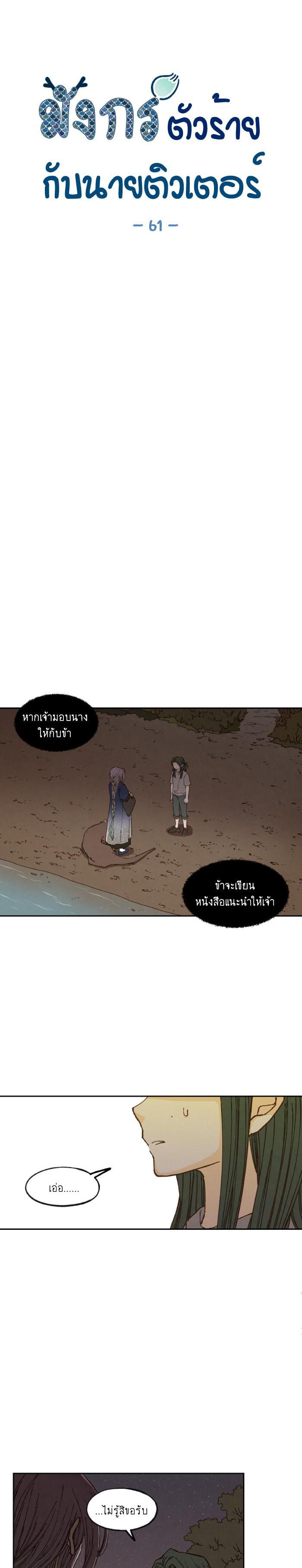 Manga-lc-com อ่านมังงะ อ่านการ์ตูน ออนไลน์ ฟรี How to Become a Dragon ตอนที่ 1 2 3 4 5 6 7 8 9 10 11 12 13 14 ฟรี ไม่มีโฆษณา Manga-lc - อ่าน มังงะ อ่าน การ์ตูน ออนไลน์ อ่านมังงะ ฟรี